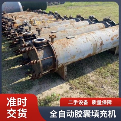 機械_產品搜索_企騰網工廠優(yōu)選