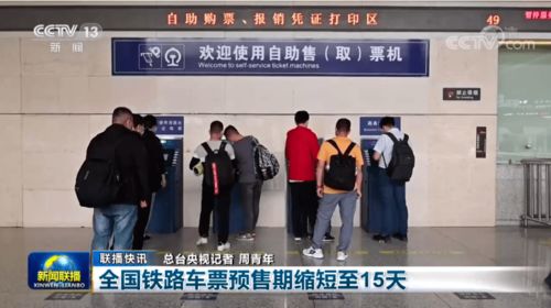 銅梁市民請注意 端午火車票本周末開售，購票規(guī)則有重要調(diào)整