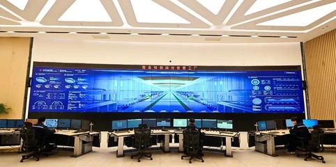 中信旗下四家工廠榮登國家首批卓越級智能工廠榜單，引領行業軟件開發新標桿